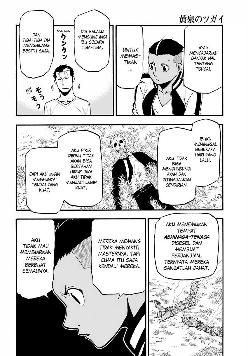 Read Yomi no Tsugai ID Manga Online