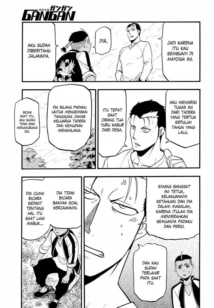 Read Yomi no Tsugai ID Manga Online