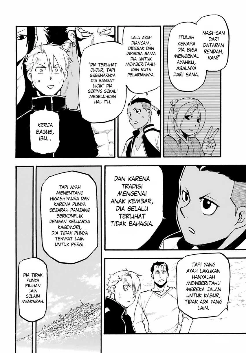 Read Yomi no Tsugai ID Manga Online