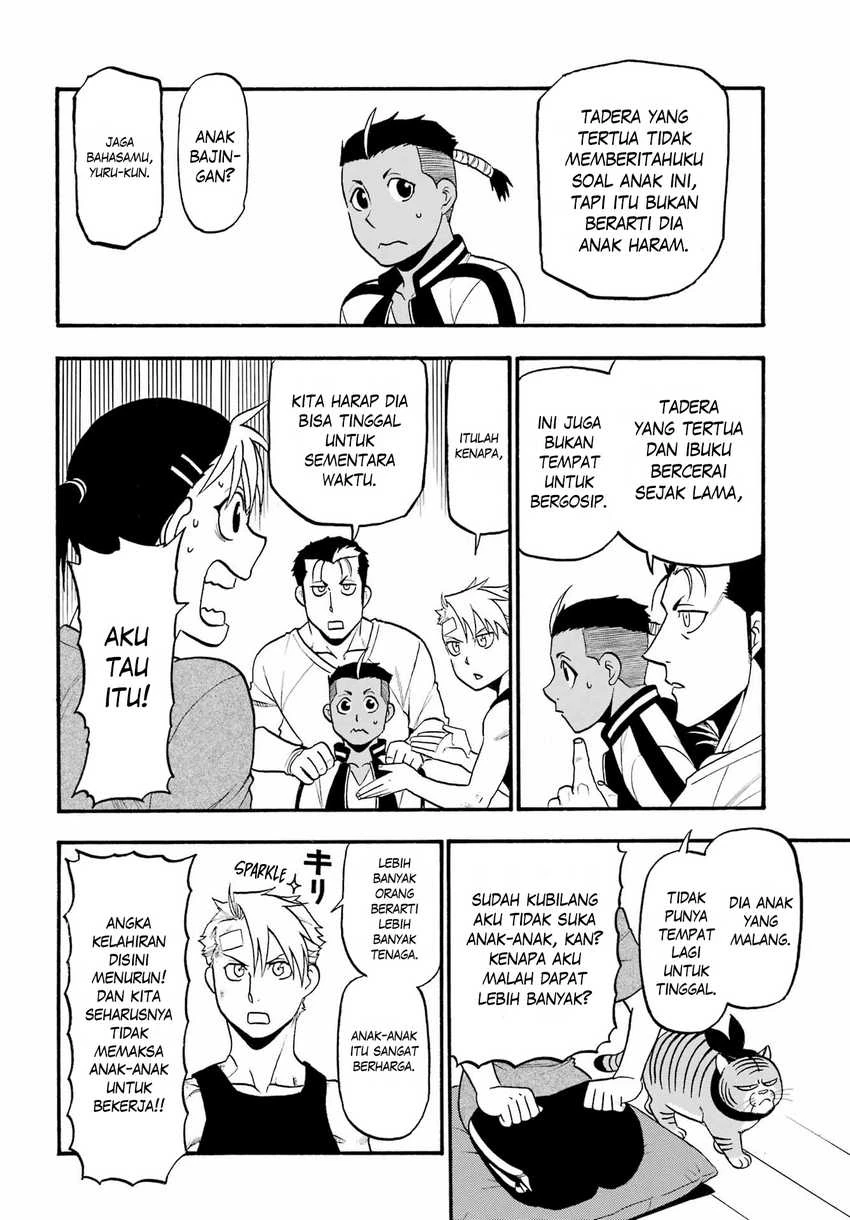 Read Yomi no Tsugai ID Manga Online