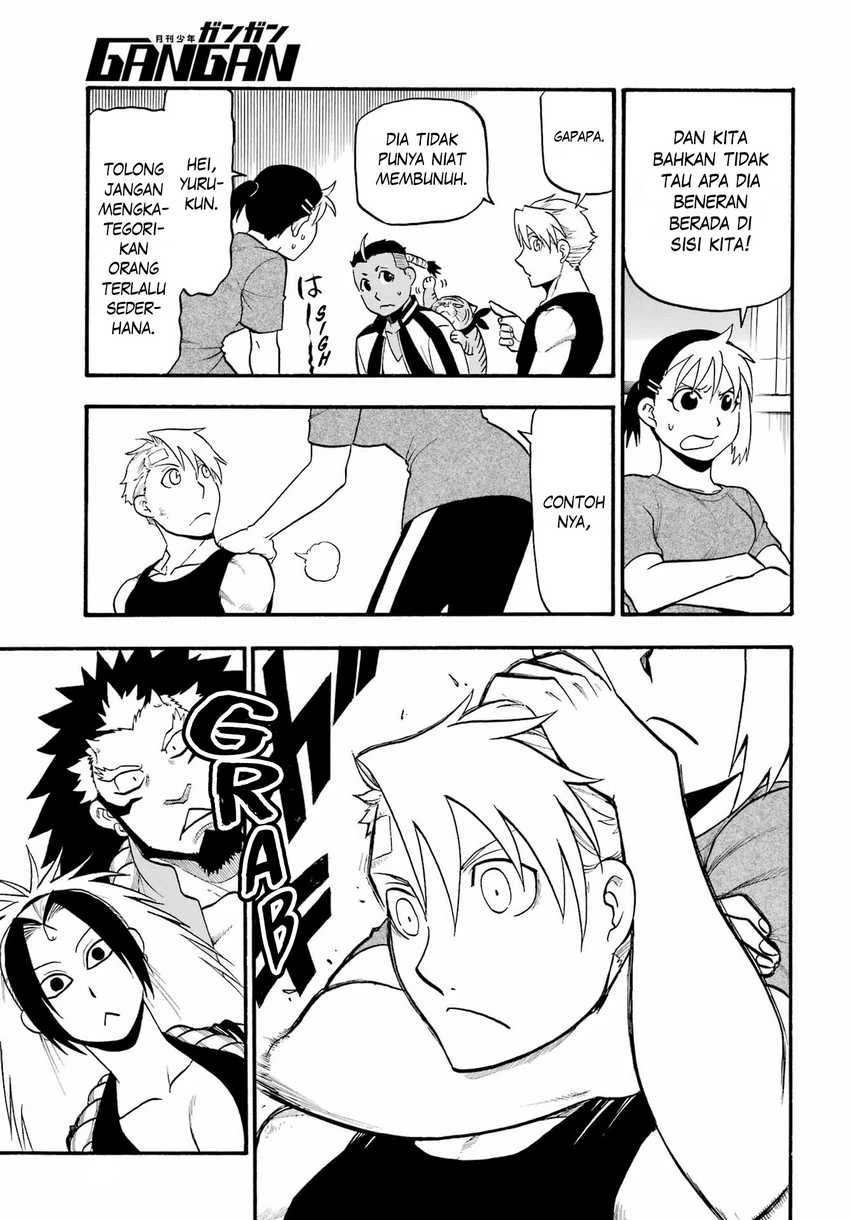 Read Yomi no Tsugai ID Manga Online
