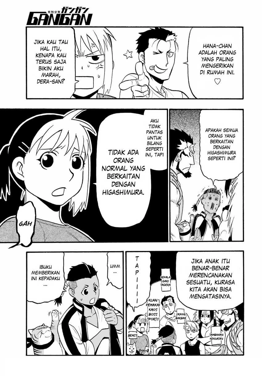 Read Yomi no Tsugai ID Manga Online