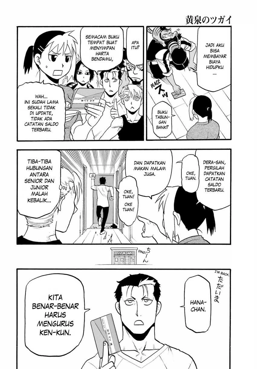 Read Yomi no Tsugai ID Manga Online
