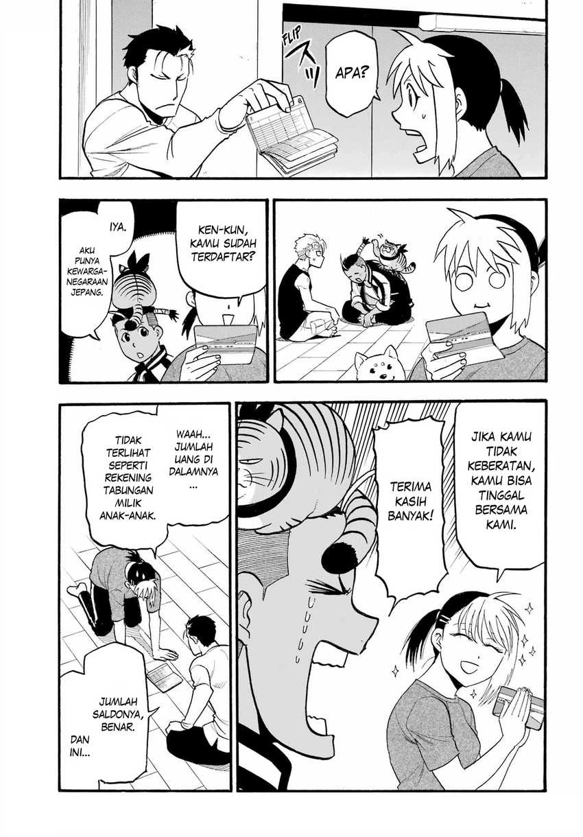 Read Yomi no Tsugai ID Manga Online