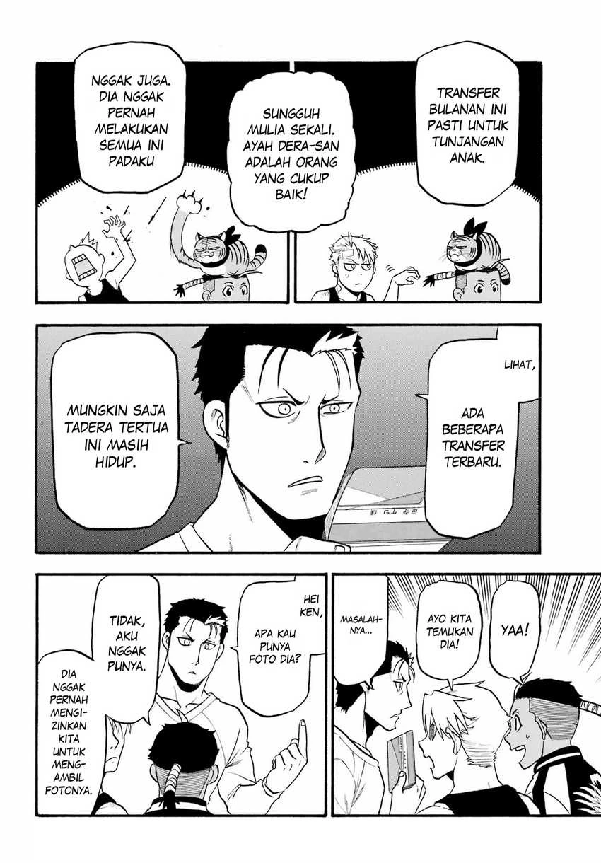 Read Yomi no Tsugai ID Manga Online