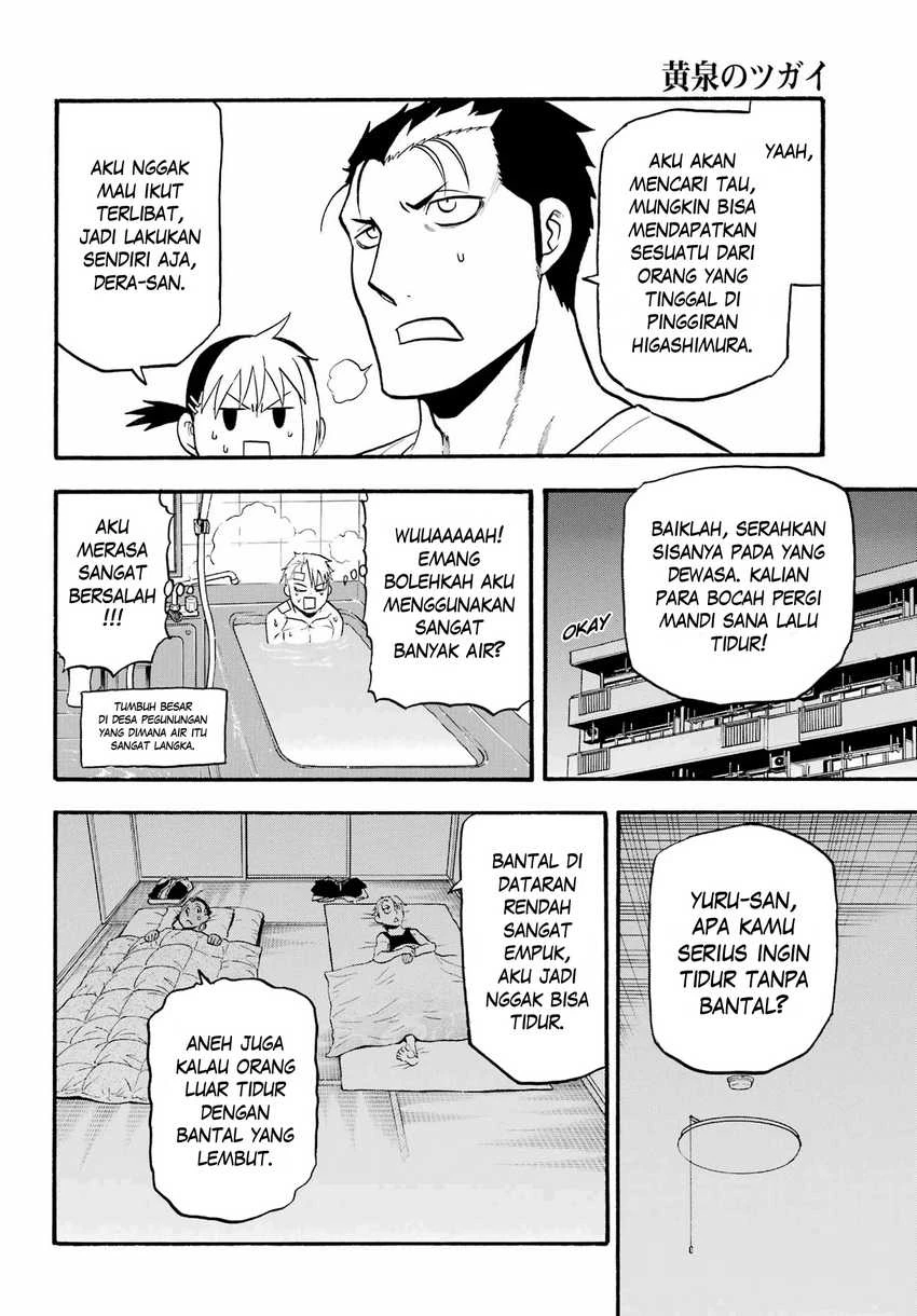 Read Yomi no Tsugai ID Manga Online