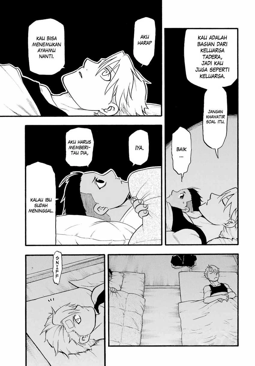 Read Yomi no Tsugai ID Manga Online