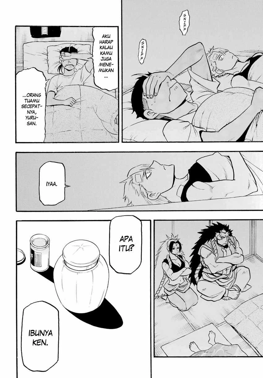 Read Yomi no Tsugai ID Manga Online
