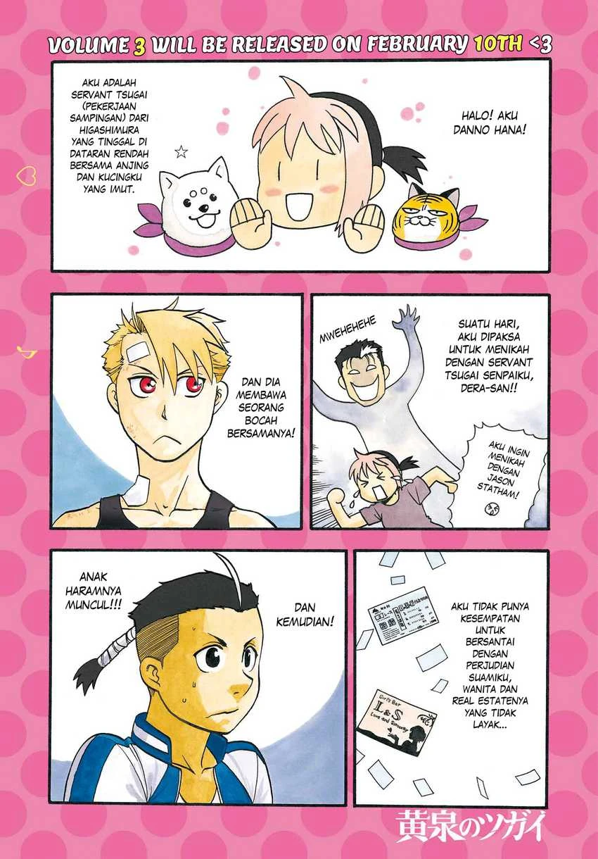Read Yomi no Tsugai ID Manga Online