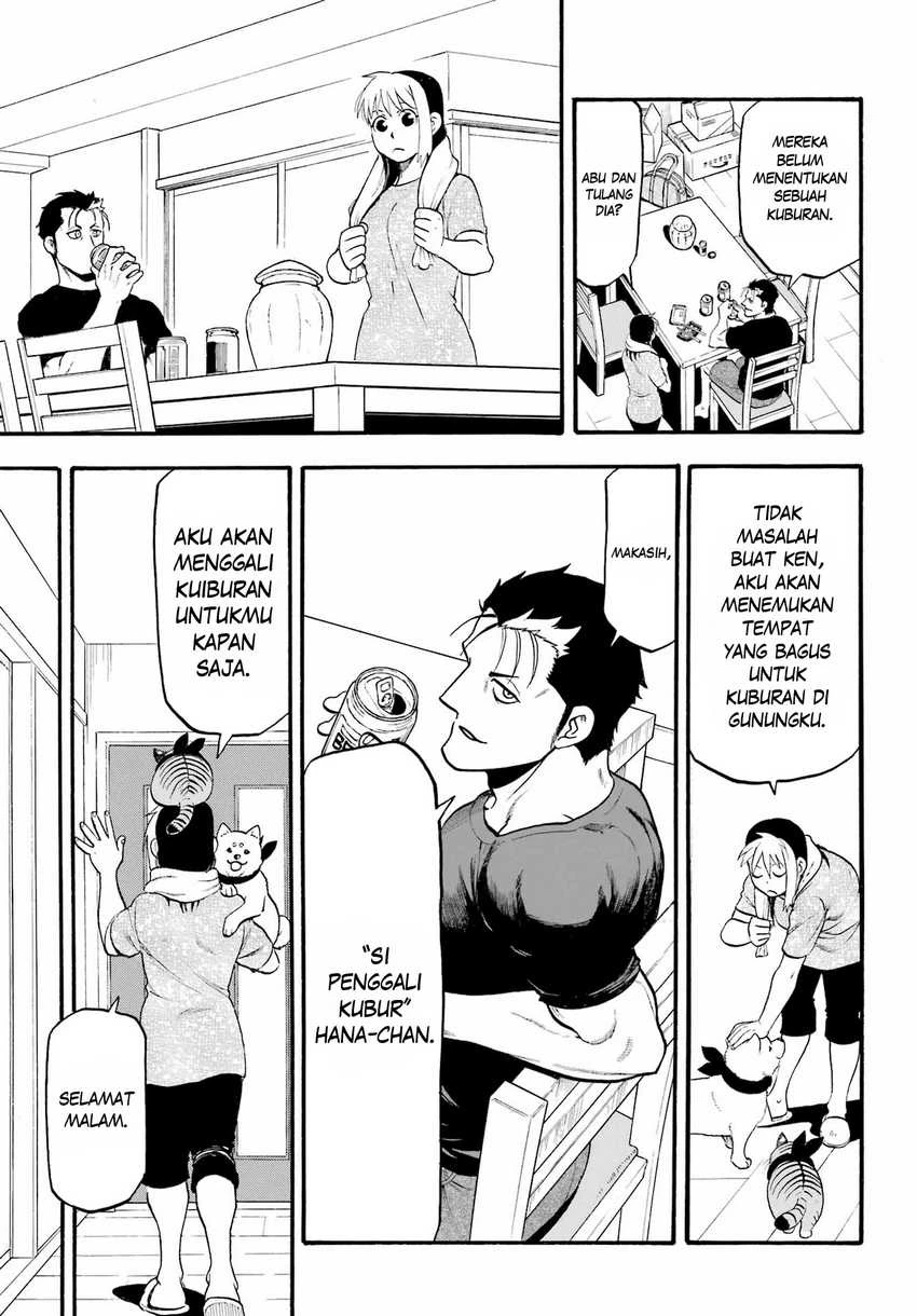 Read Yomi no Tsugai ID Manga Online
