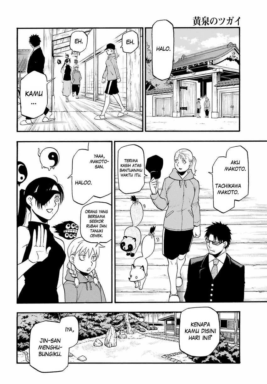 Read Yomi no Tsugai ID Manga Online
