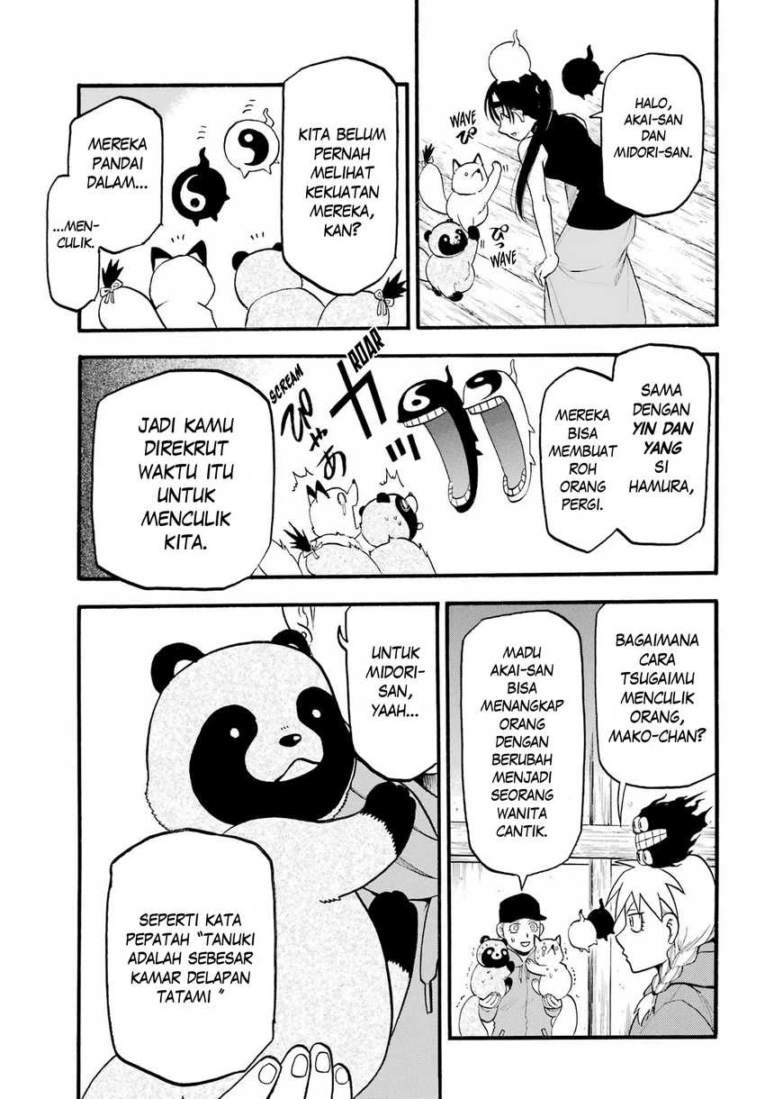 Read Yomi no Tsugai ID Manga Online
