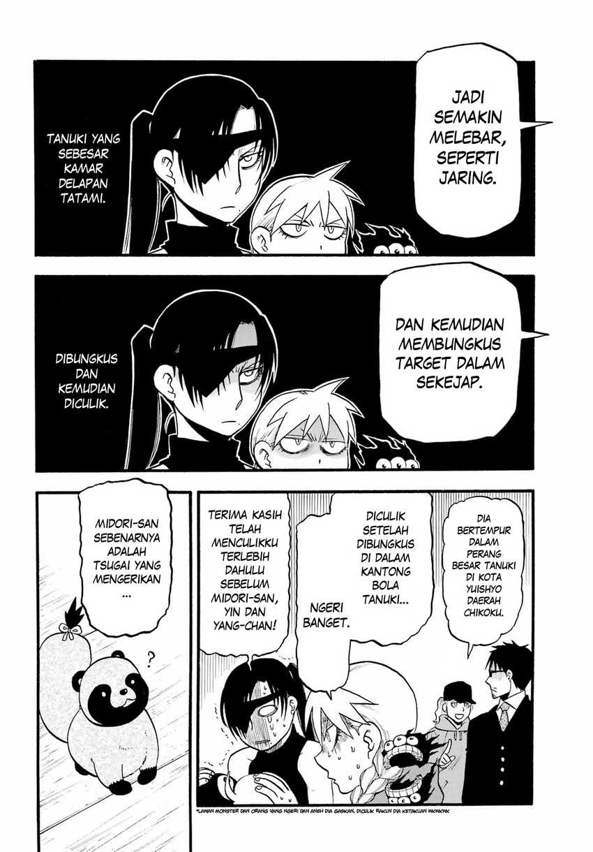 Read Yomi no Tsugai ID Manga Online