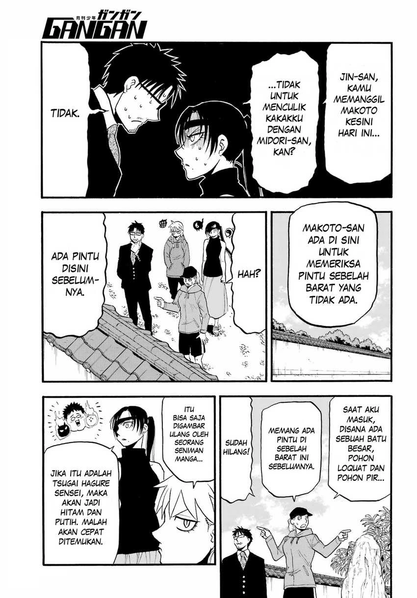 Read Yomi no Tsugai ID Manga Online