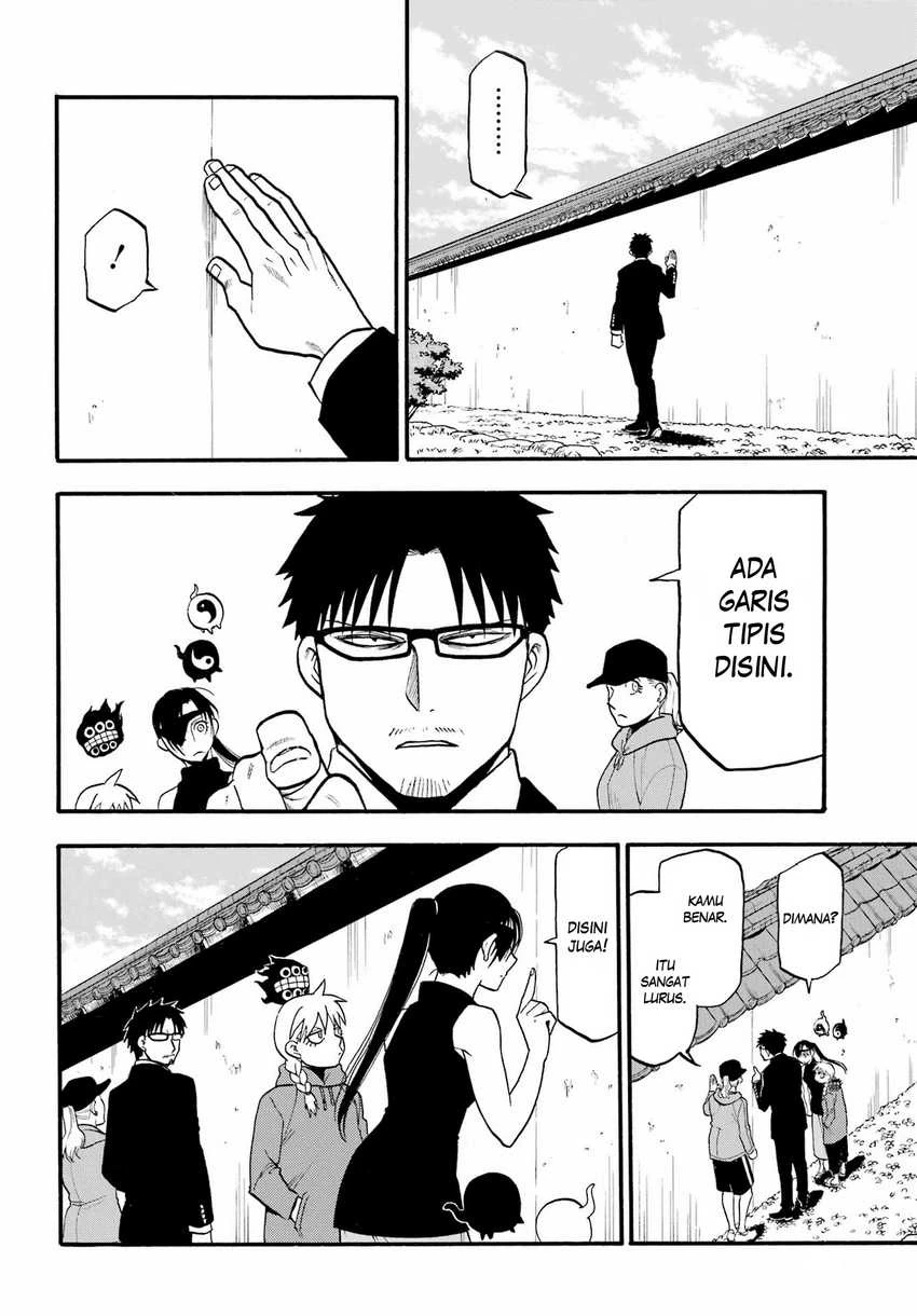 Read Yomi no Tsugai ID Manga Online