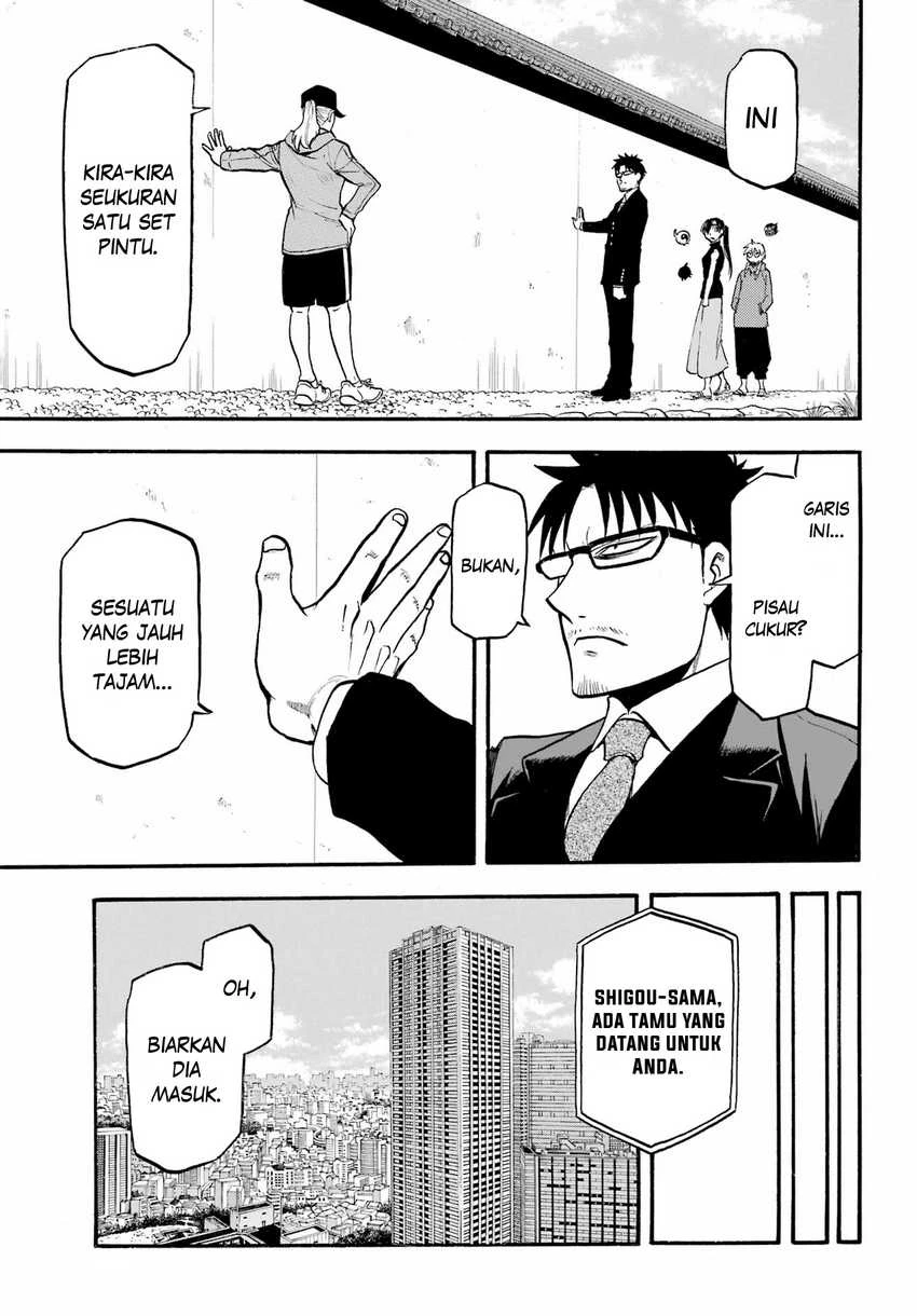 Read Yomi no Tsugai ID Manga Online