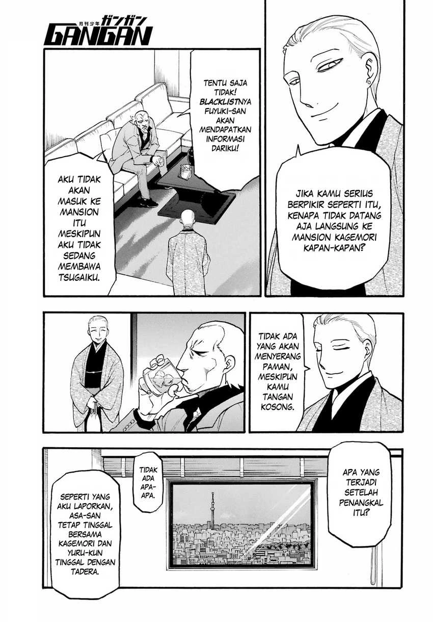 Read Yomi no Tsugai ID Manga Online