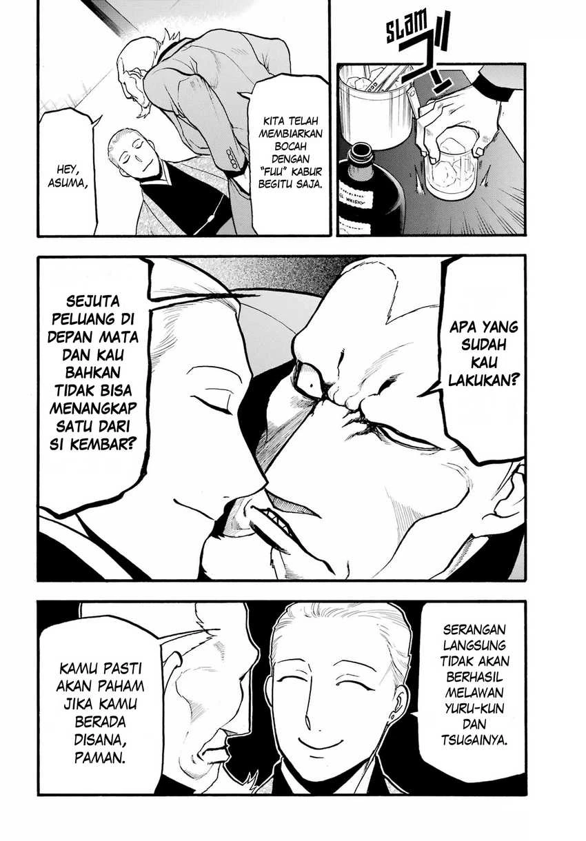 Read Yomi no Tsugai ID Manga Online