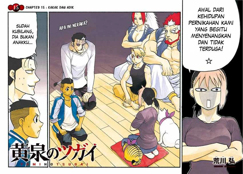 Read Yomi no Tsugai ID Manga Online