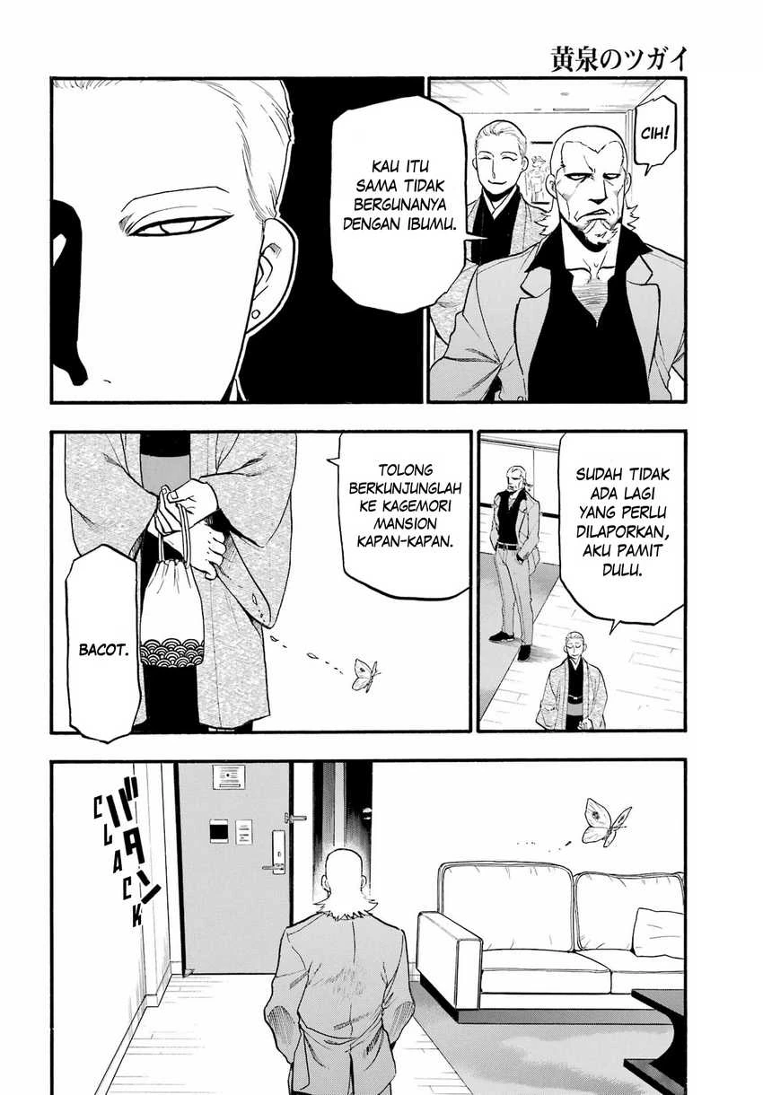Read Yomi no Tsugai ID Manga Online