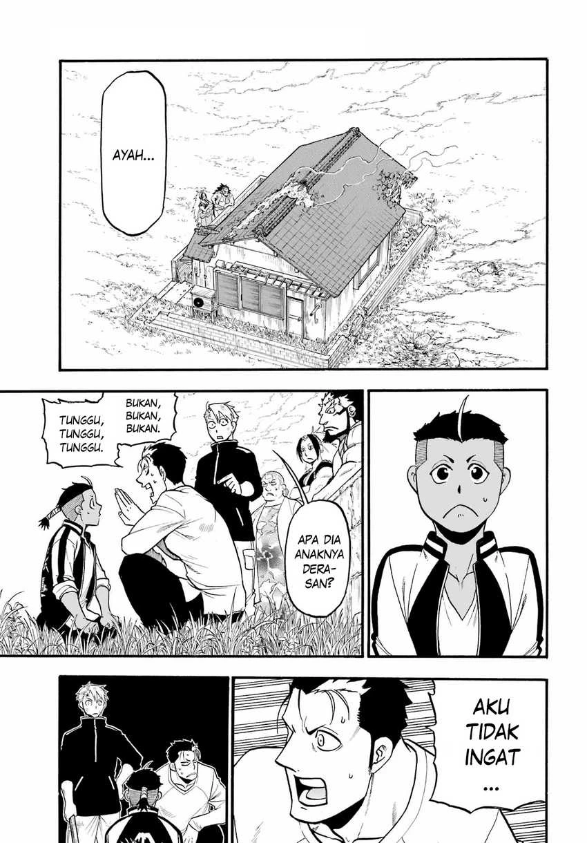 Read Yomi no Tsugai ID Manga Online