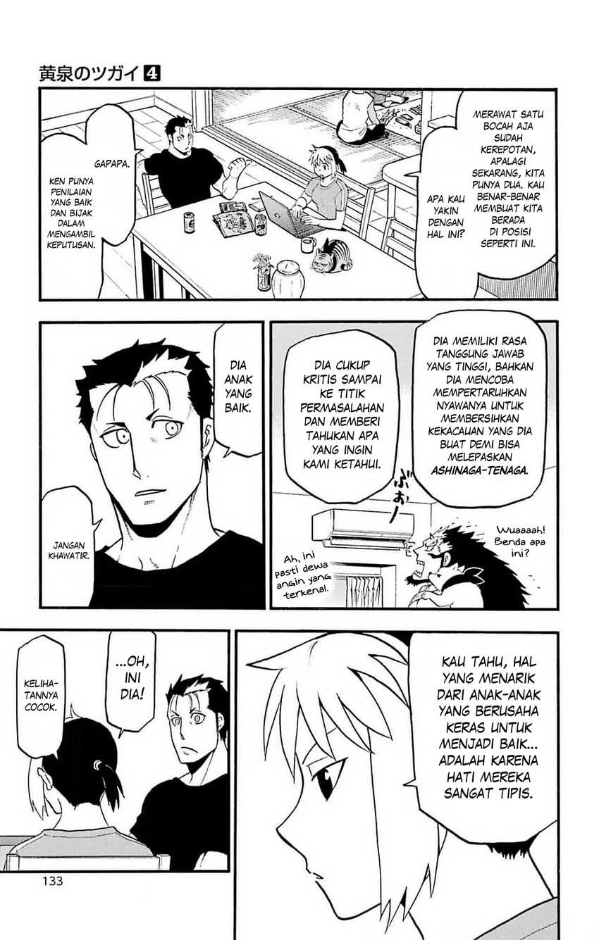 Read Yomi no Tsugai ID Manga Online