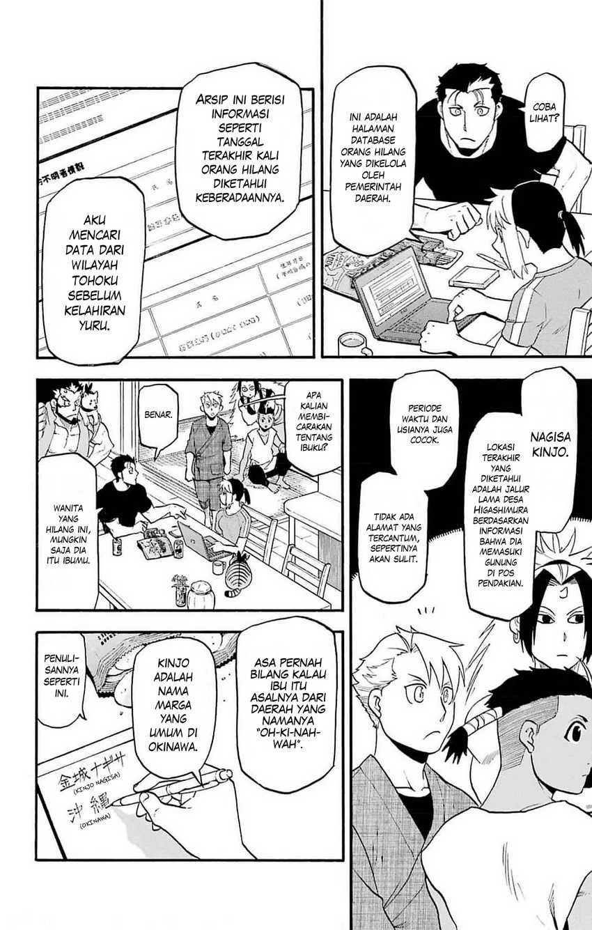 Read Yomi no Tsugai ID Manga Online