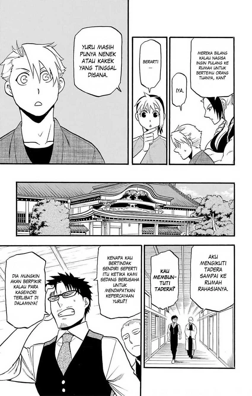 Read Yomi no Tsugai ID Manga Online