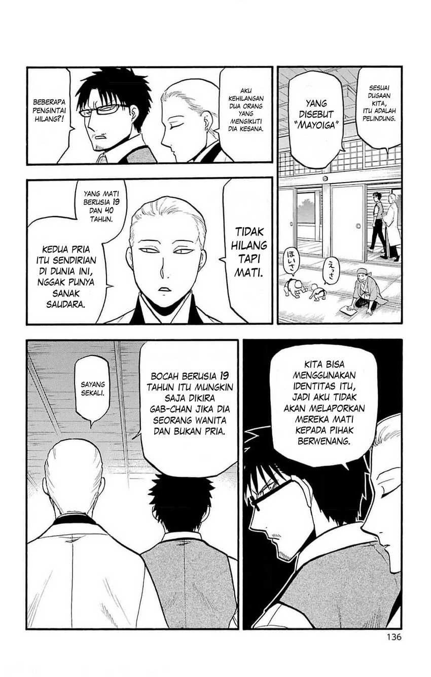 Read Yomi no Tsugai ID Manga Online