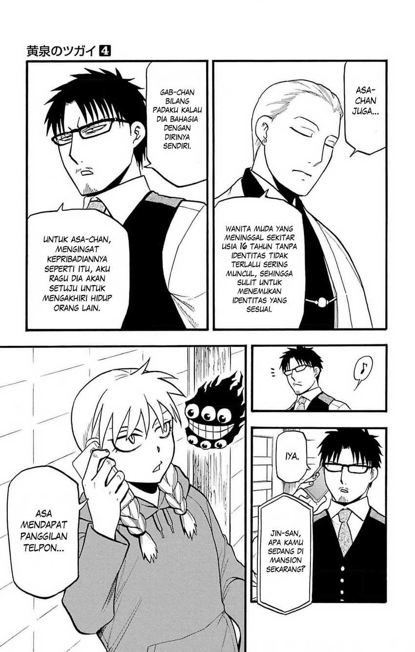 Read Yomi no Tsugai ID Manga Online