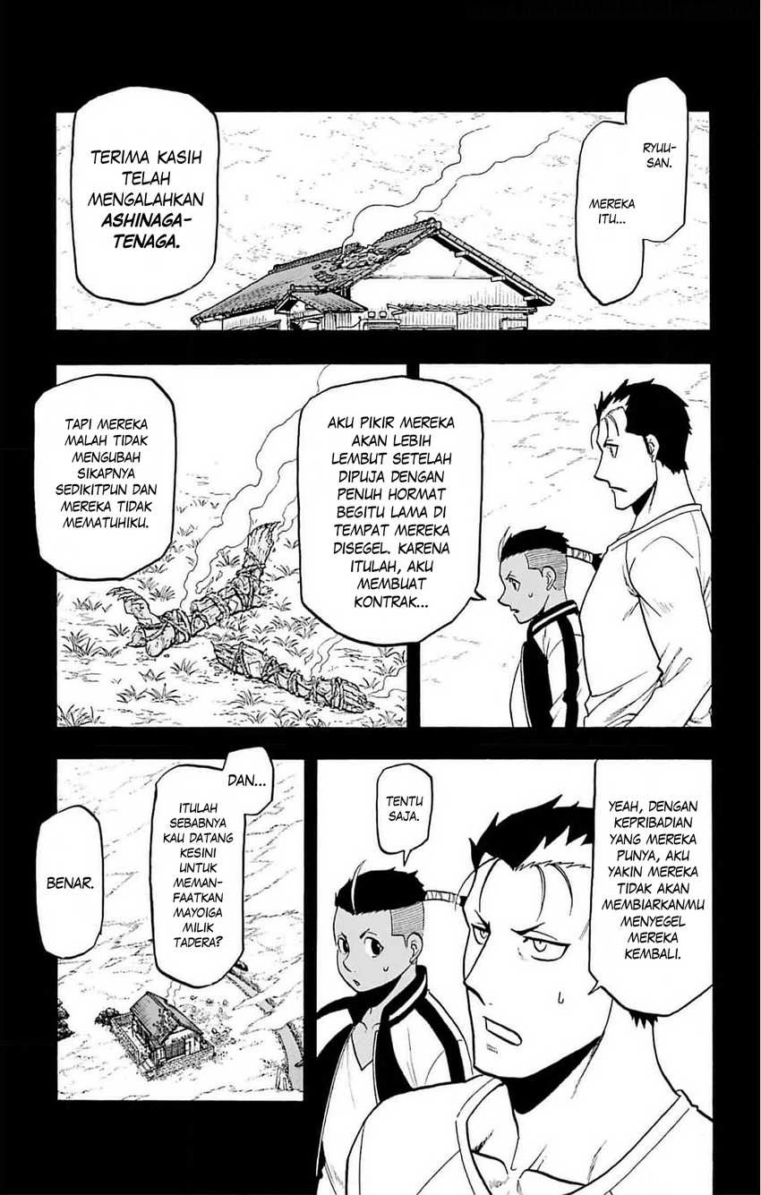 Read Yomi no Tsugai ID Manga Online