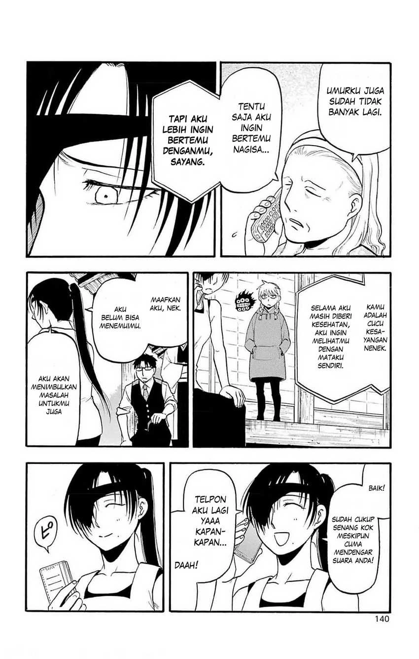 Read Yomi no Tsugai ID Manga Online