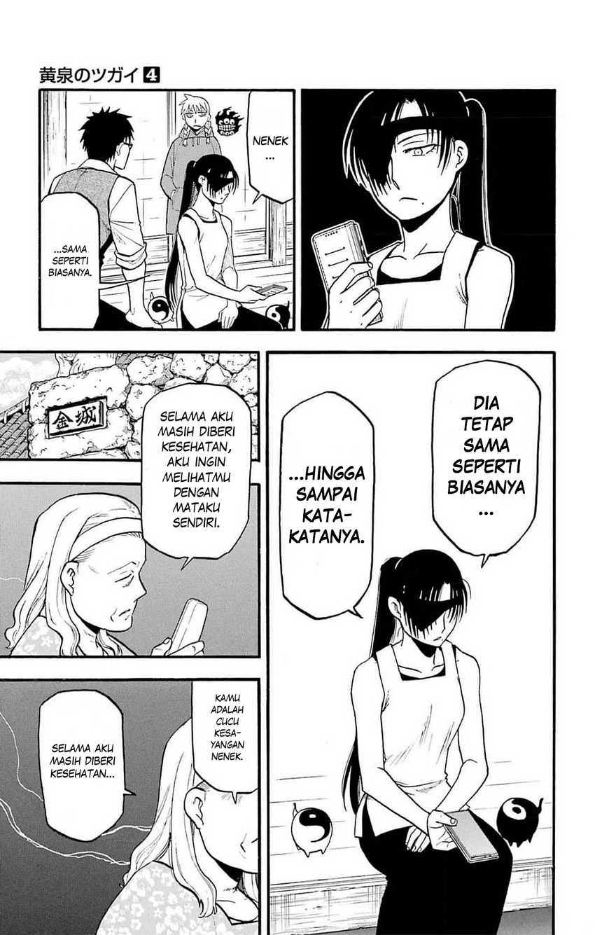 Read Yomi no Tsugai ID Manga Online