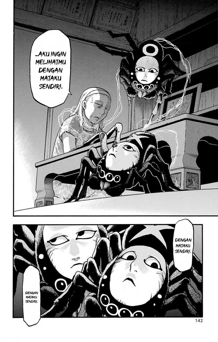 Read Yomi no Tsugai ID Manga Online