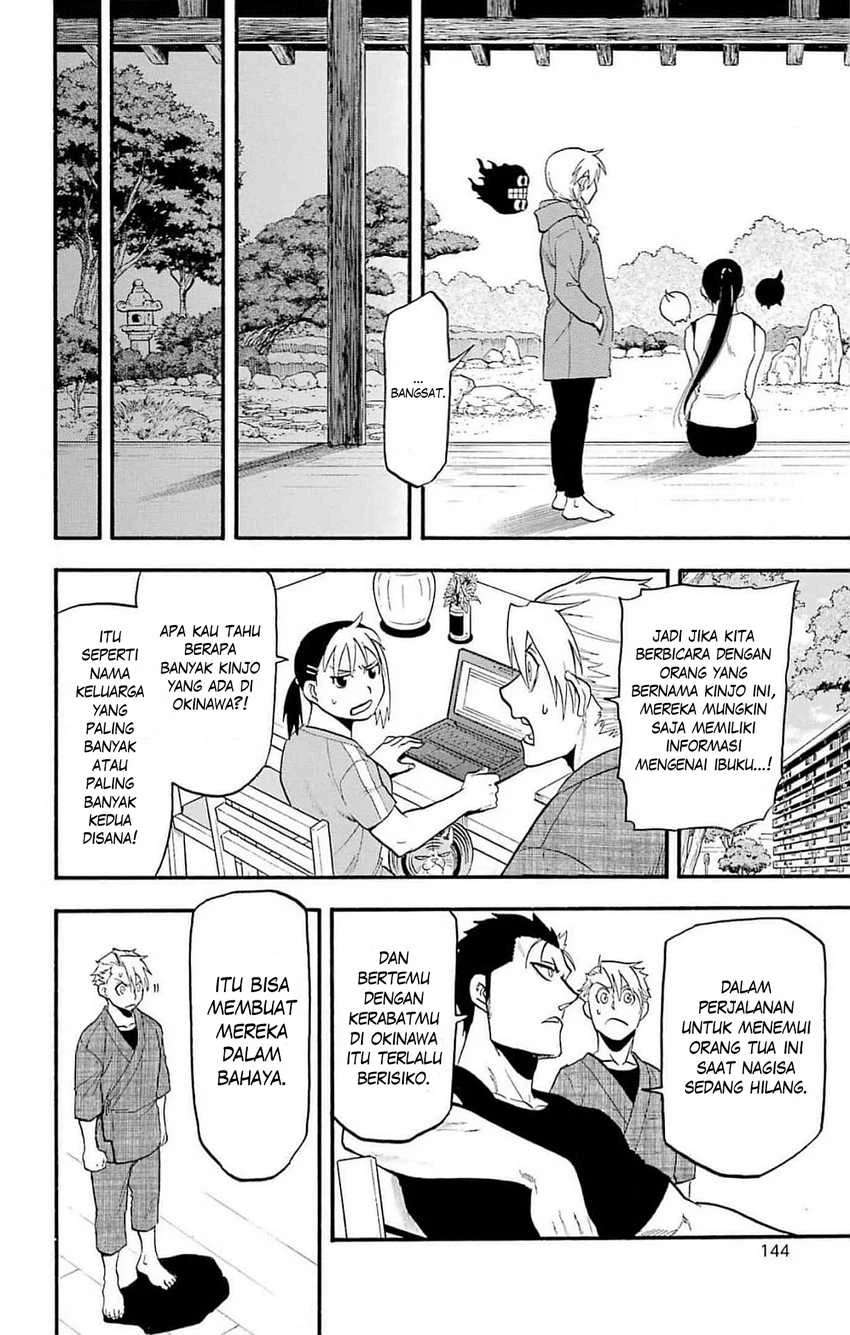 Read Yomi no Tsugai ID Manga Online