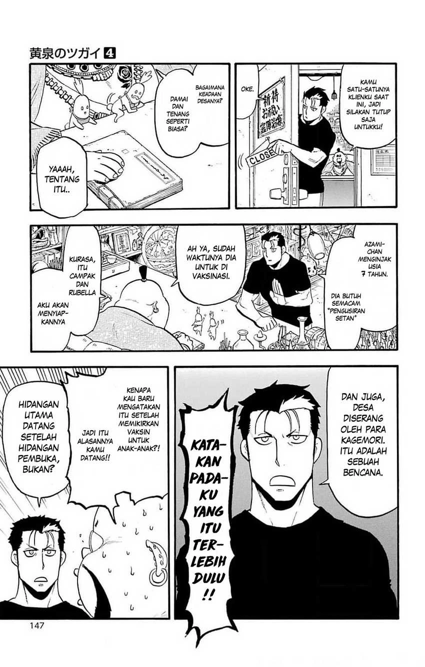 Read Yomi no Tsugai ID Manga Online