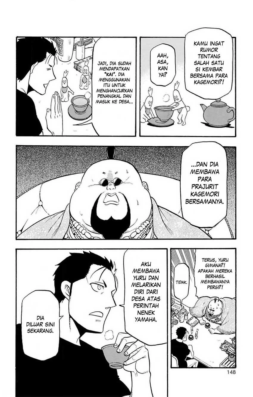 Read Yomi no Tsugai ID Manga Online