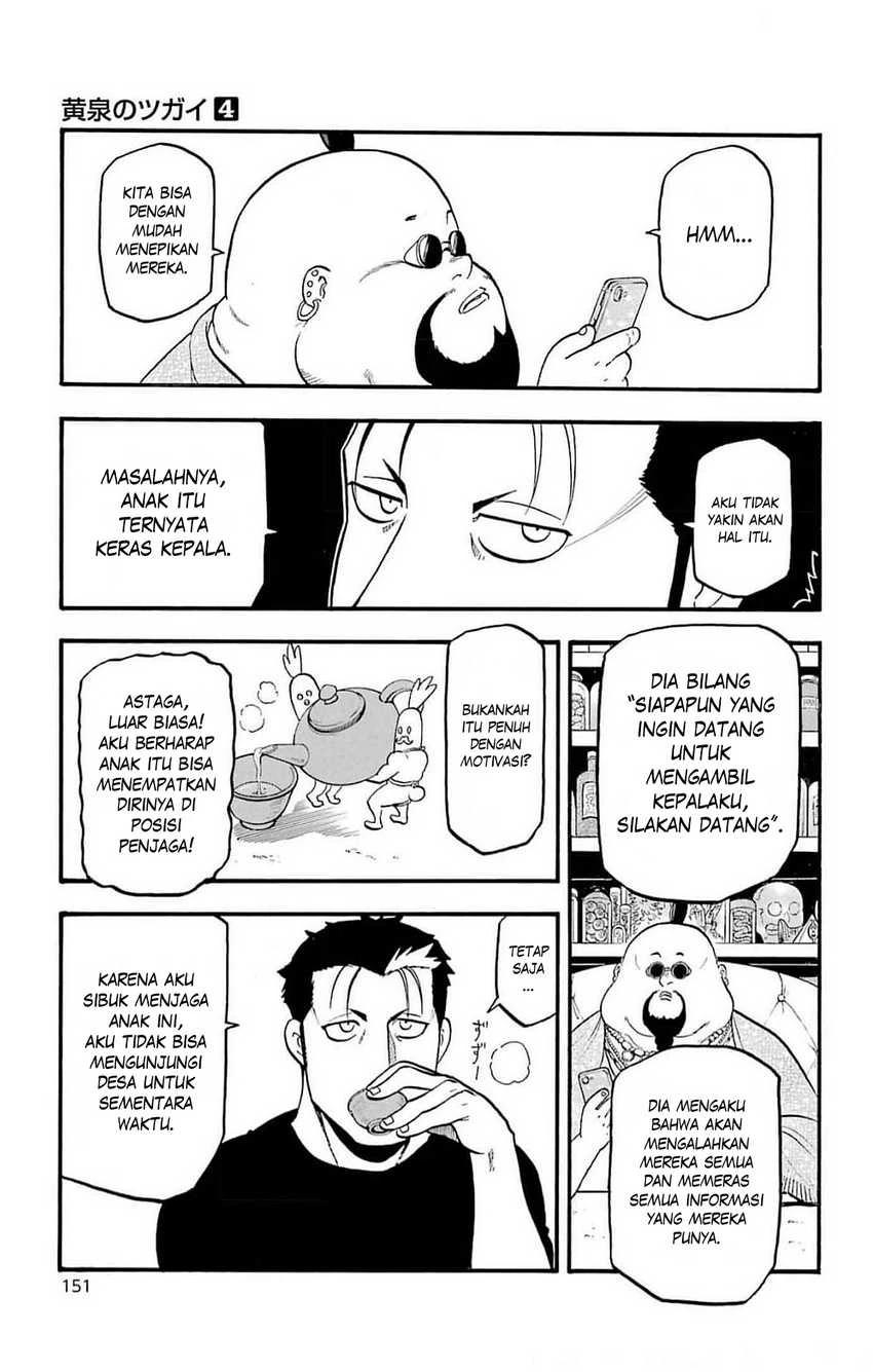 Read Yomi no Tsugai ID Manga Online
