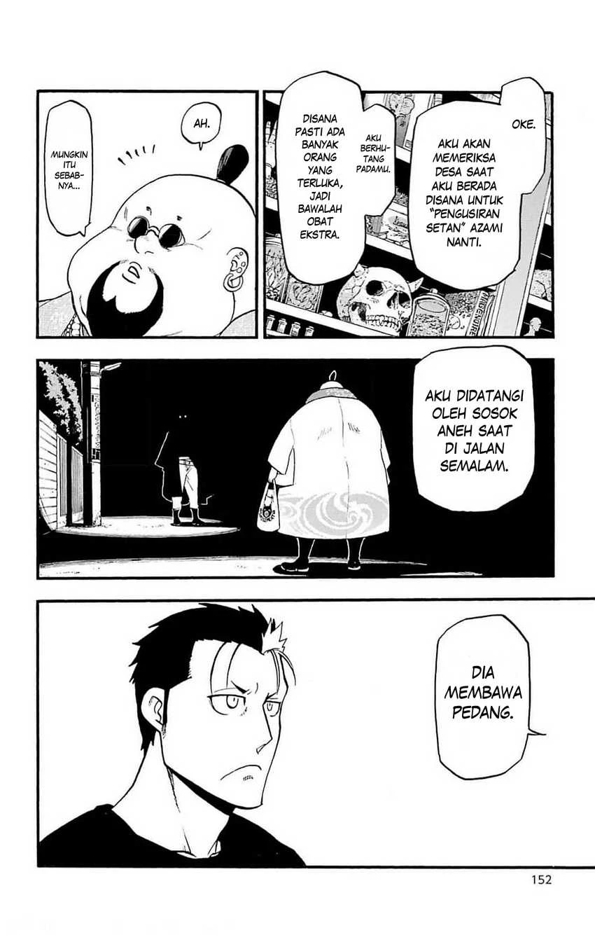 Read Yomi no Tsugai ID Manga Online