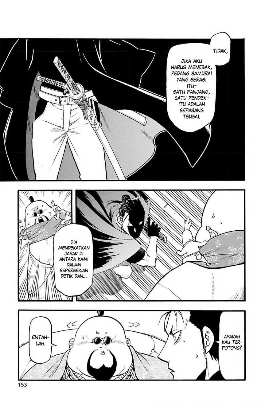 Read Yomi no Tsugai ID Manga Online