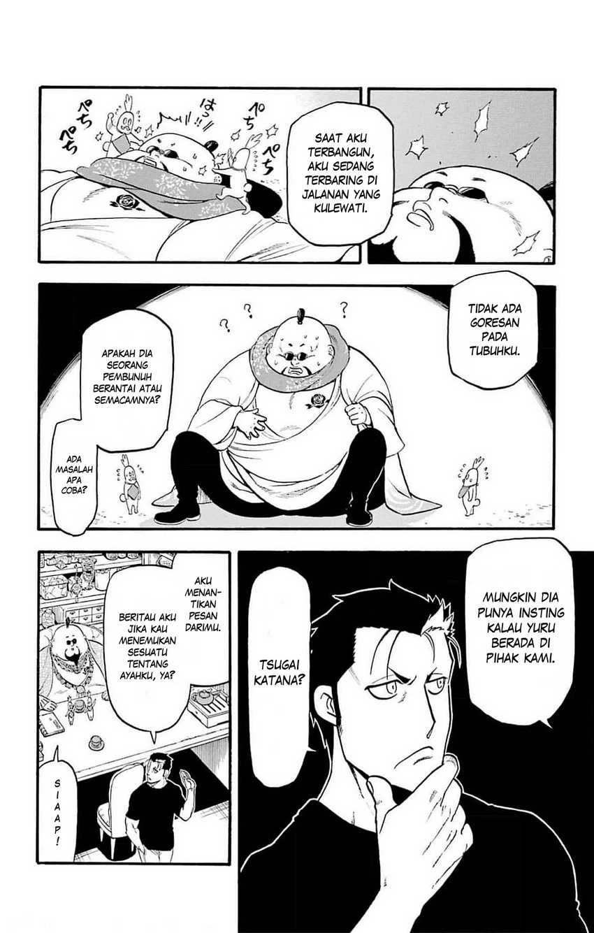 Read Yomi no Tsugai ID Manga Online