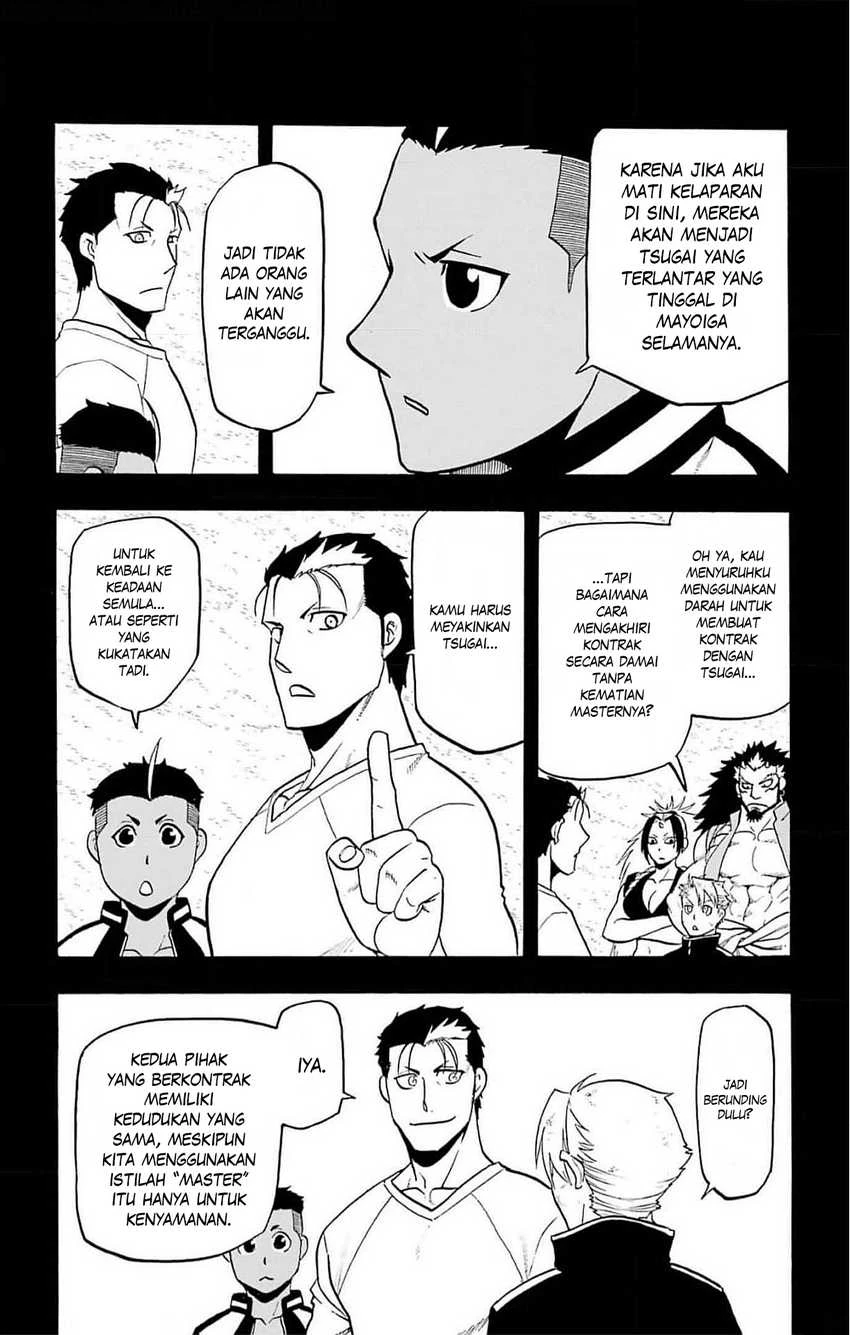 Read Yomi no Tsugai ID Manga Online