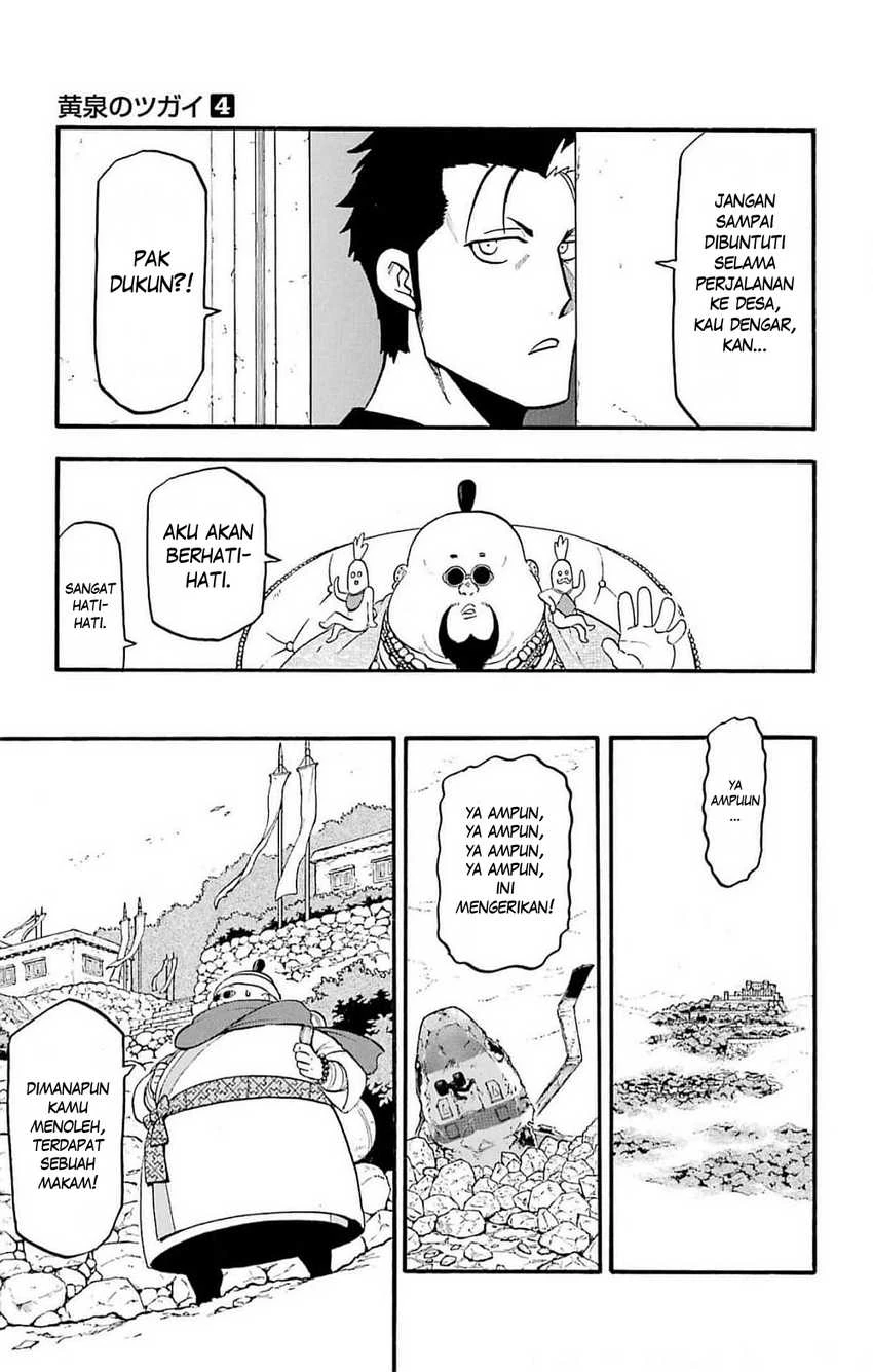 Read Yomi no Tsugai ID Manga Online