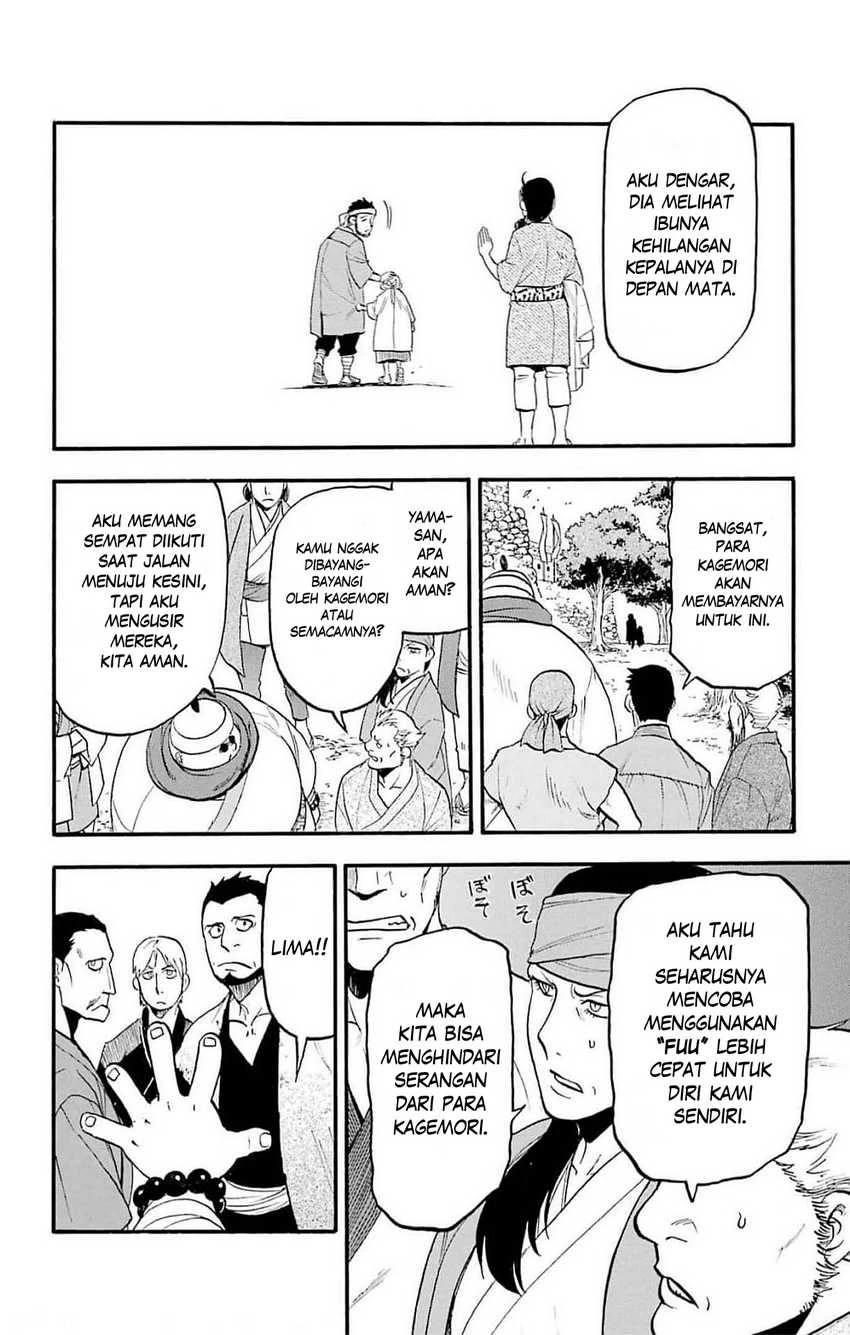 Read Yomi no Tsugai ID Manga Online