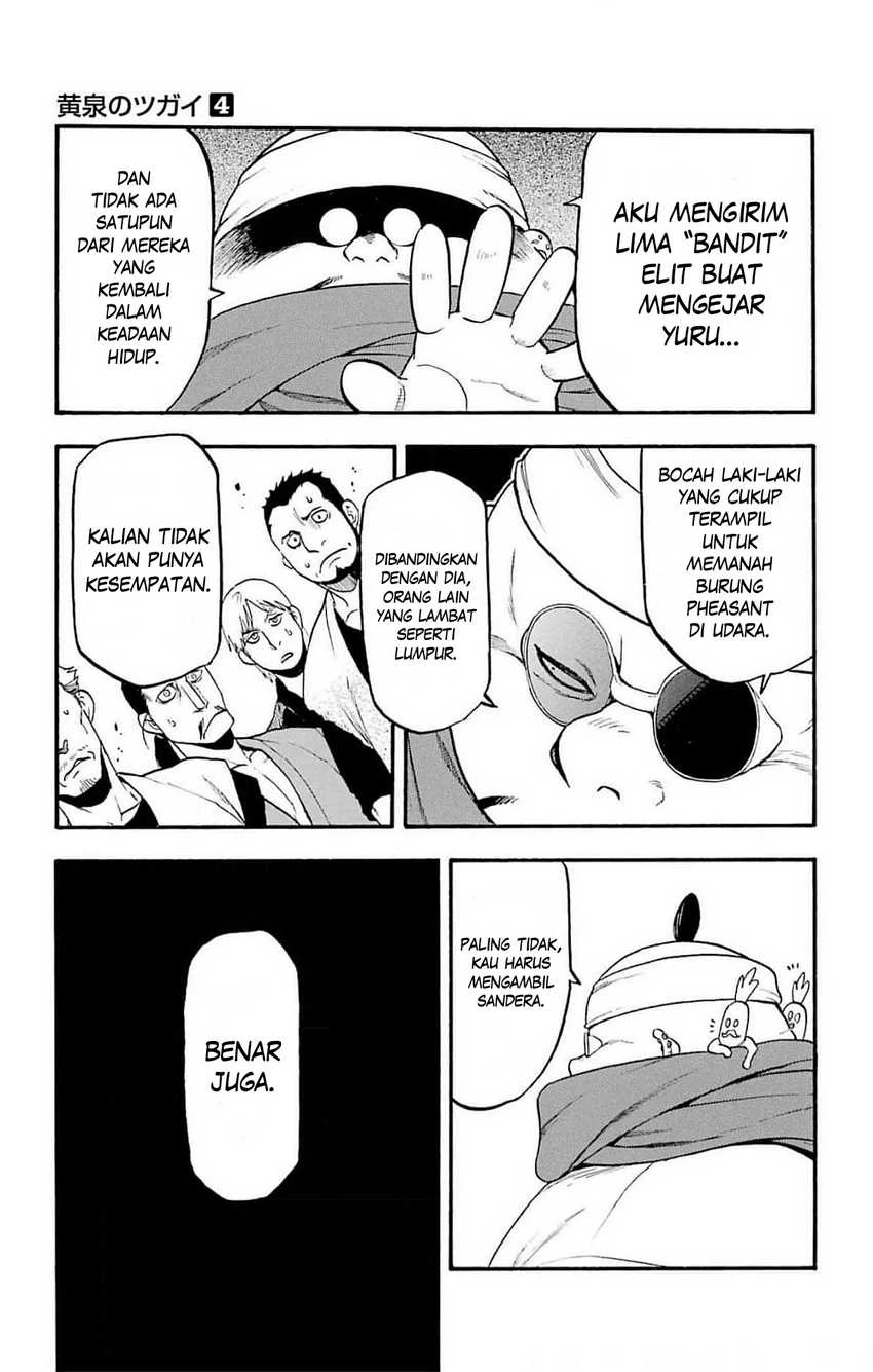 Read Yomi no Tsugai ID Manga Online
