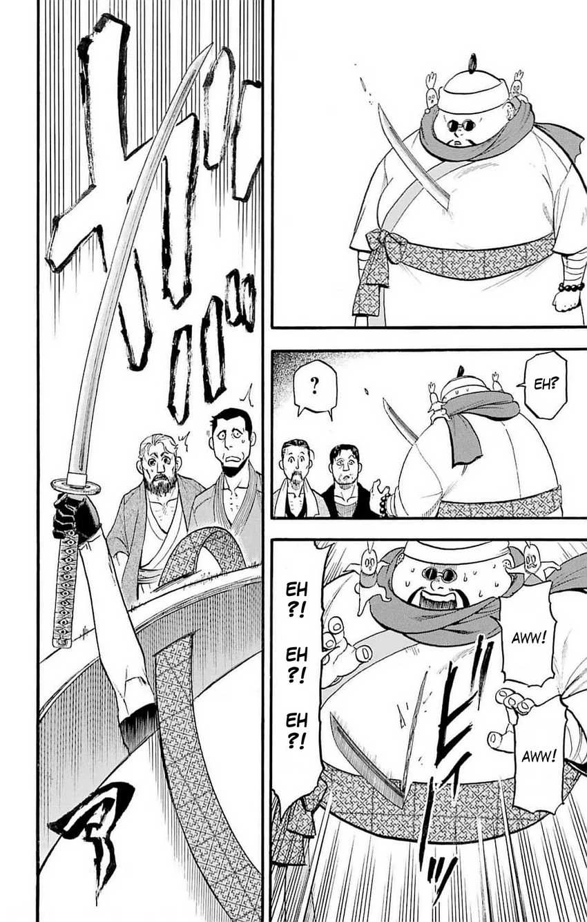 Read Yomi no Tsugai ID Manga Online