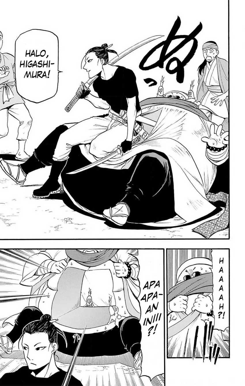 Read Yomi no Tsugai ID Manga Online