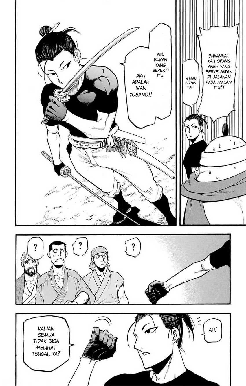Read Yomi no Tsugai ID Manga Online