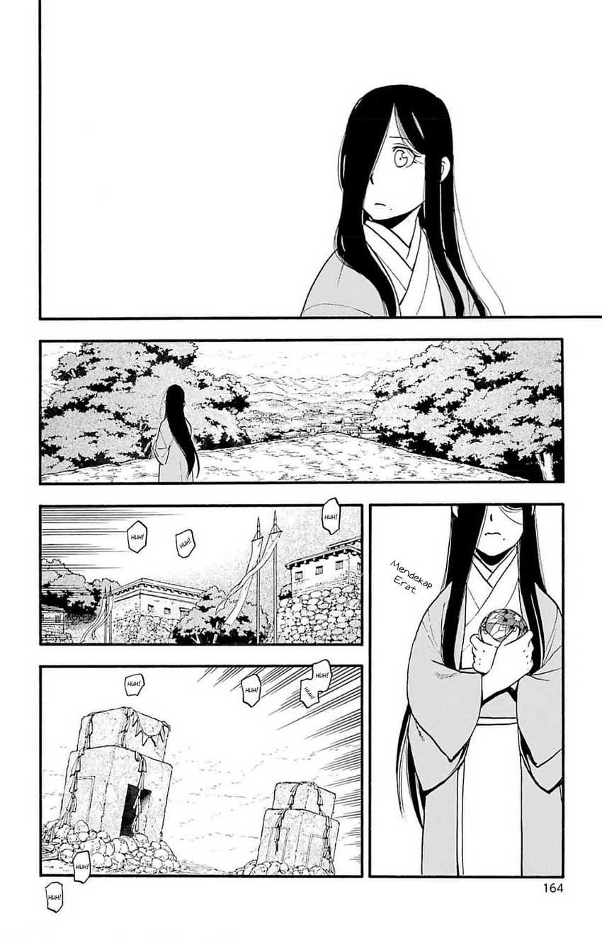 Read Yomi no Tsugai ID Manga Online