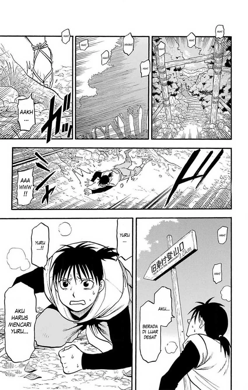 Read Yomi no Tsugai ID Manga Online